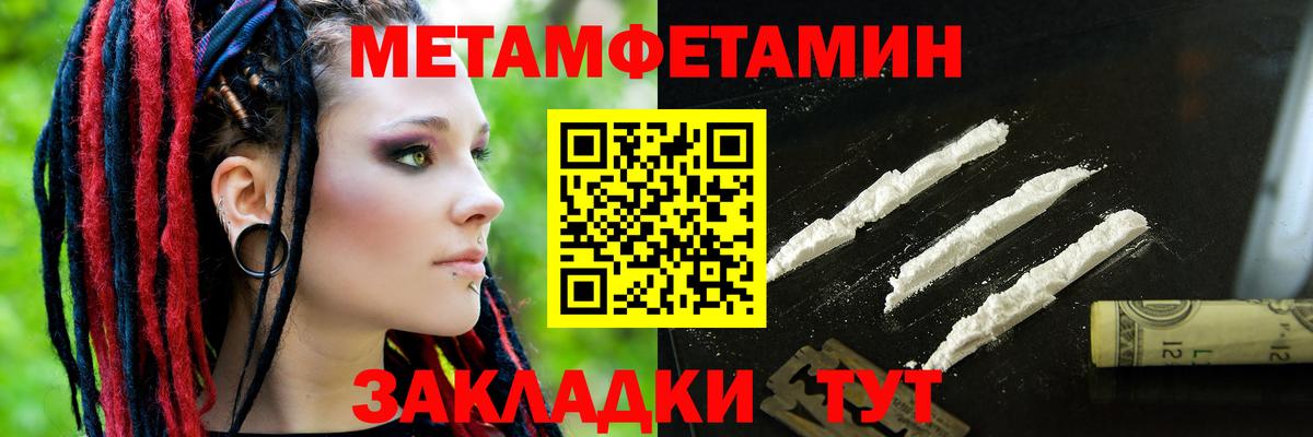 АМФЕТАМИН 98% Нефтеюганск
