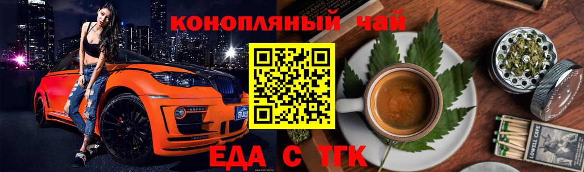 Canna-Cookies конопля  Вход с VPN  Нефтеюганск 
