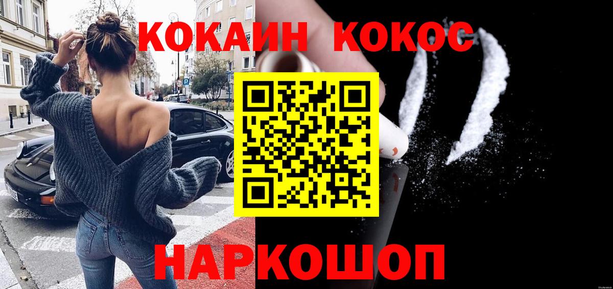 Кокаин Эквадор Нефтеюганск