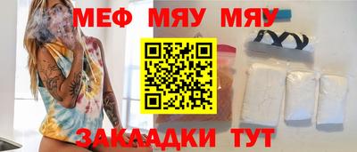гидра Татарск