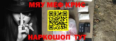 кристаллы Тулун