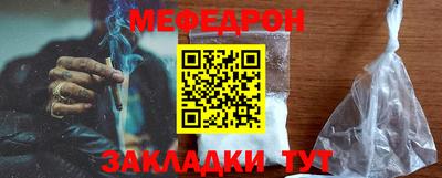 мяу мяу мука Тверь