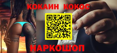 гидра Татарск