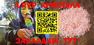 гидра Татарск