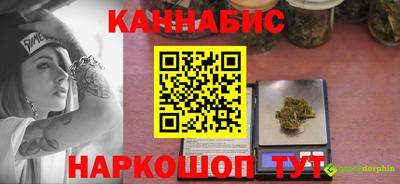 эйфоретик Тара