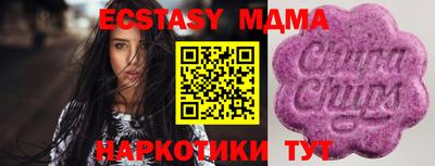 эйфоретик Тара