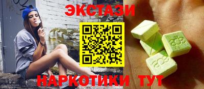 гидра Татарск