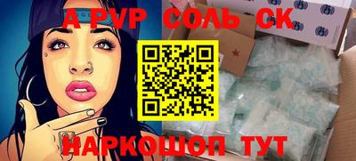 гидра Татарск