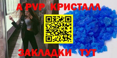 гидра Татарск