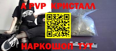 гидра Татарск
