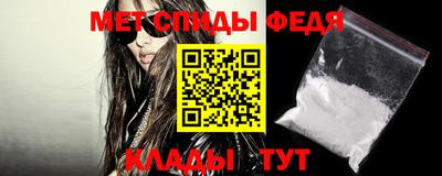 гидра Татарск