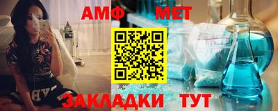 гидра Татарск