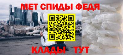 гидра Татарск
