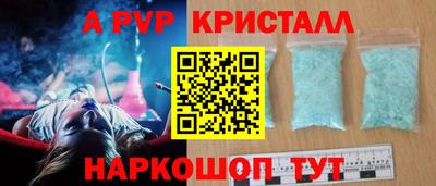 гидра Татарск
