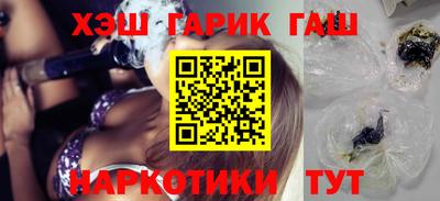гидра Татарск