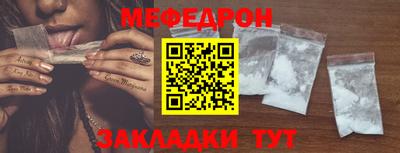 мяу мяу мука Тверь