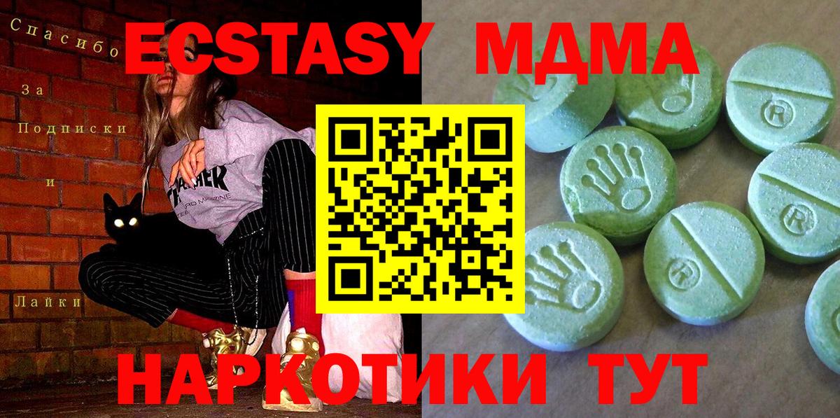 ГАШИШ  Кокаин  Alpha PVP СОЛЬ   Нефтеюганск  Каннабис  МЕФ кристаллы  Вход с VPN 