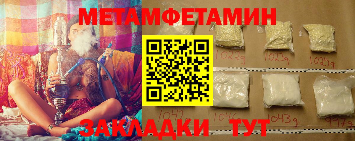 Метамфетамин витя  Метамфетамин витя  Первитин  Нефтеюганск  Вход с VPN 