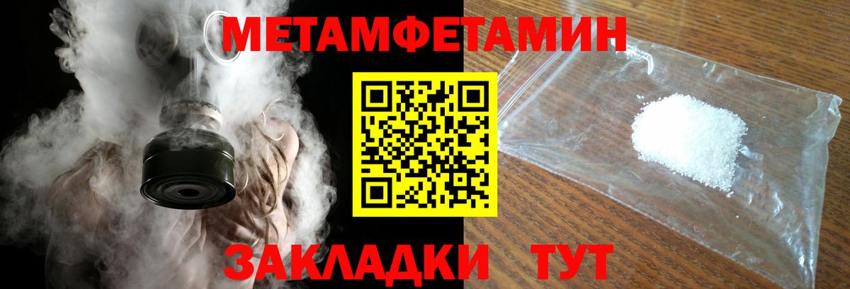 Марихуана Нефтеюганск