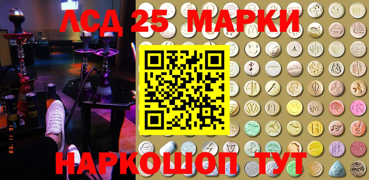 Марки 25I-NBOMe 1,5мг  Марки 25I-NBOMe 1,5мг  Марки N-bome  Вход с VPN  Нефтеюганск 