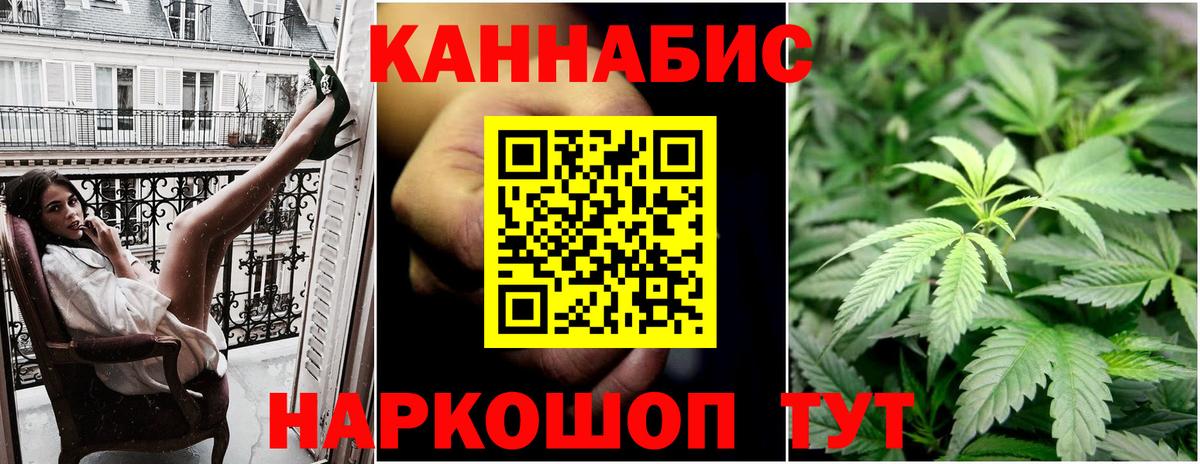 Марихуана сатива Нефтеюганск