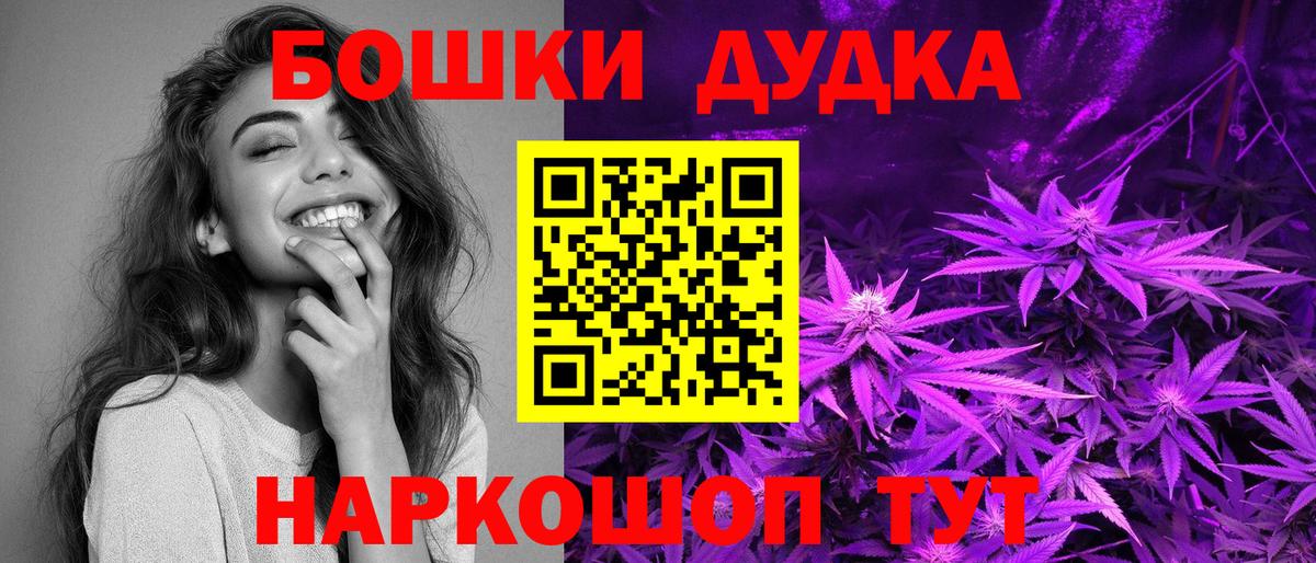 Нефтеюганск  Марихуана конопля  Каннабис ГИДРОПОН  Каннабис LSD WEED  Вход с VPN 